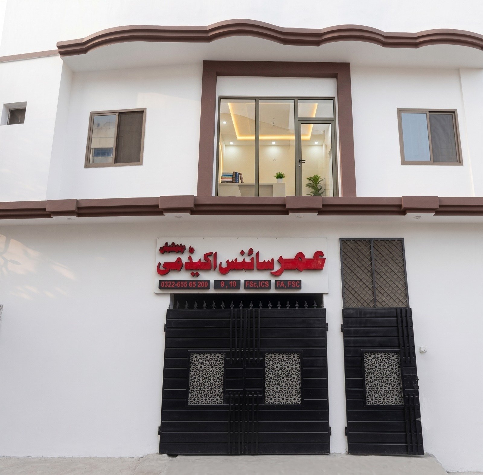 Umar Science Academy Building